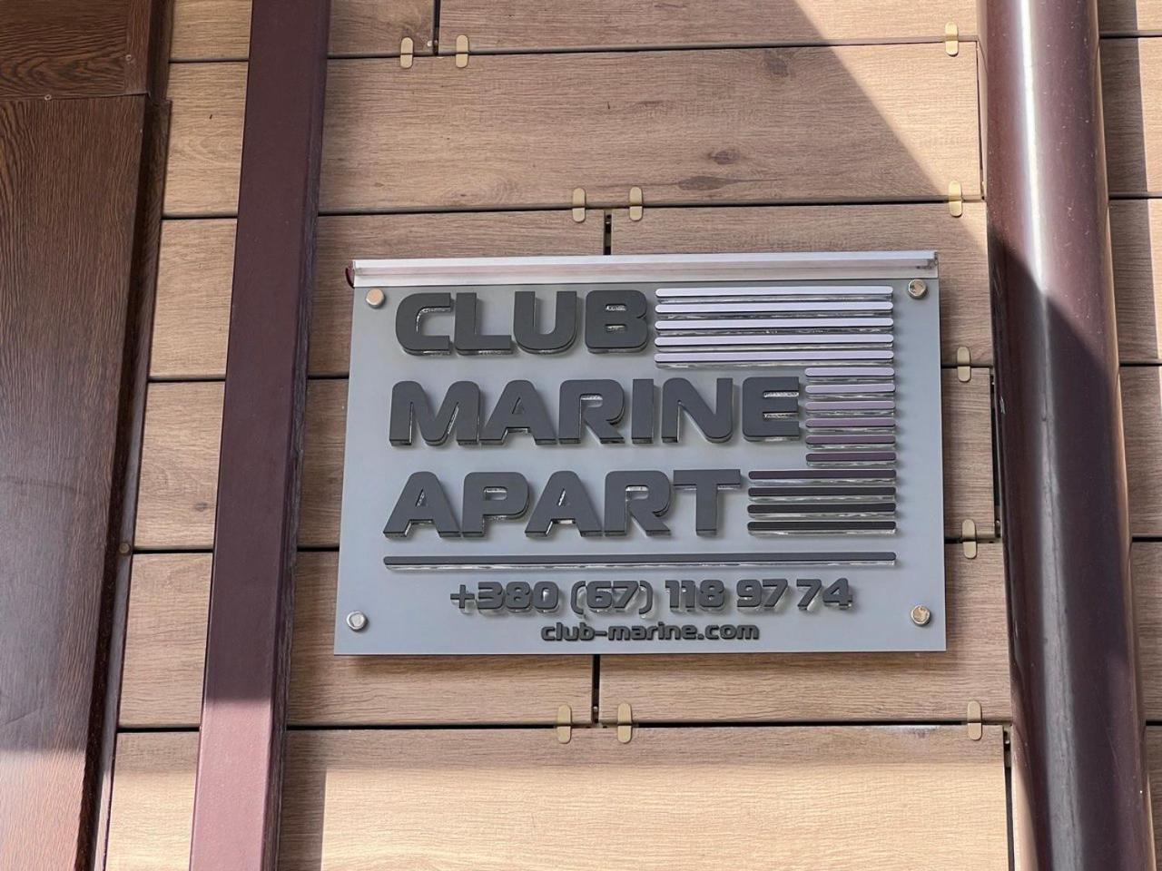 Club Marine Apart 敖德萨 外观 照片